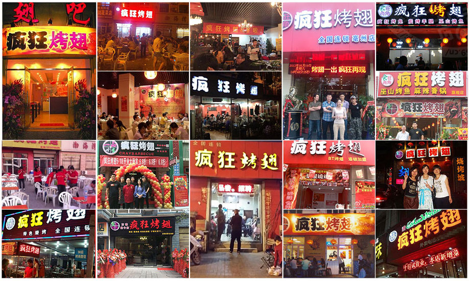 萍乡烧烤加盟,学烧烤技术,开烧烤店多少钱